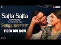 Sajta Sajta Anwesshaa Tyson Paul Sangamarmar Streaming 26 Feb JioHotstar
