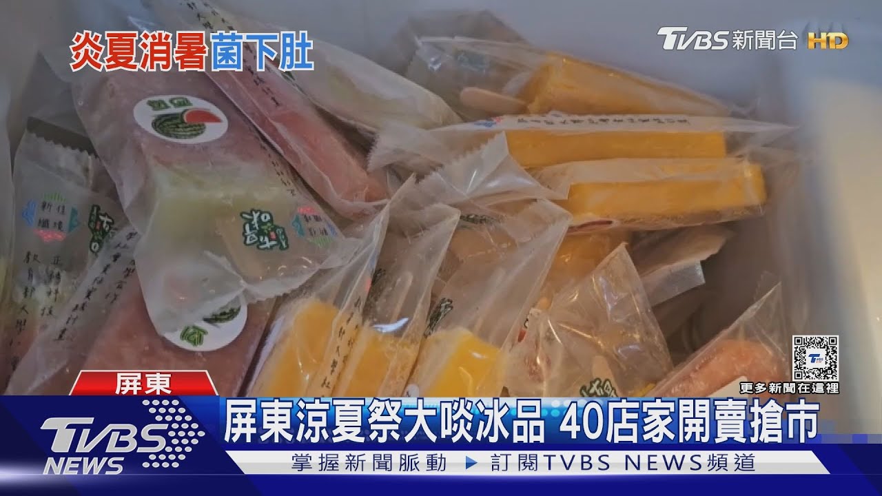 腸桿菌超標!台糖善化廠、翰林茶棧東山店皆上榜