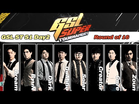 [ENG] 2022 GSL SuperTournament I Day2 (Ro.16)