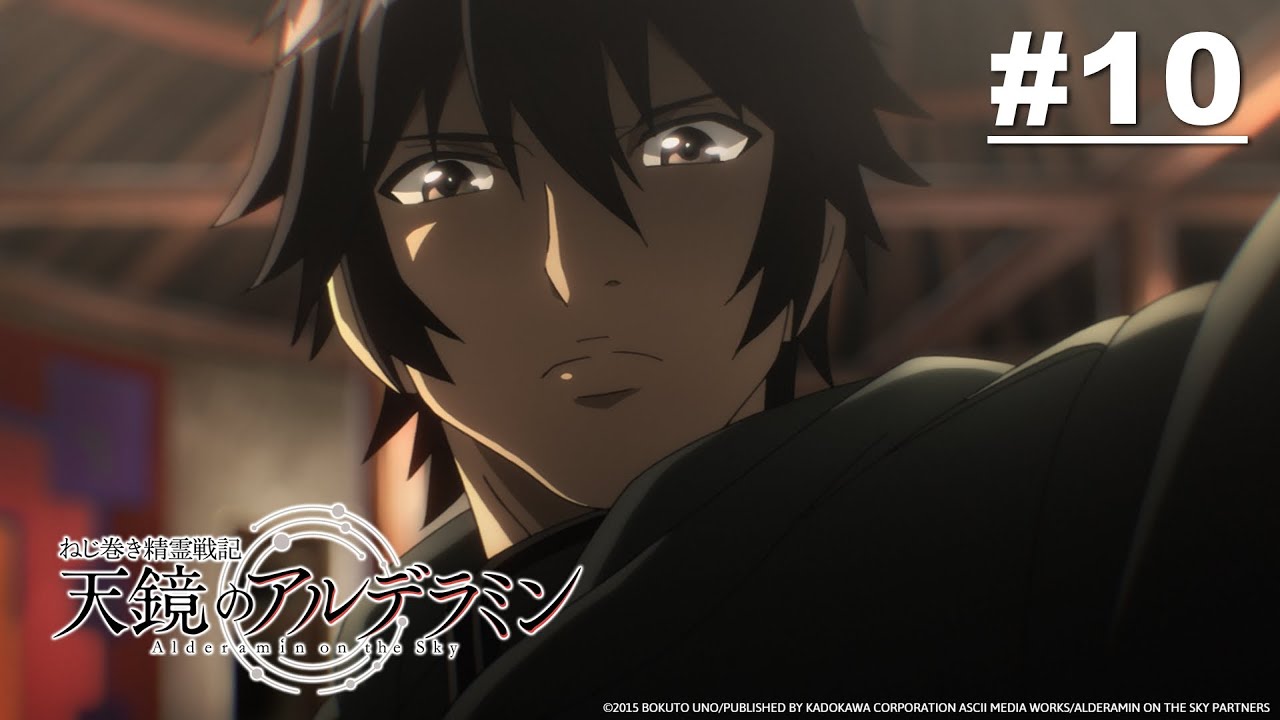 Tinh linh chiến ký Alderamin - Tập 10 [Việt sub]