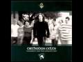 Orthodox Celts - Captain Moonlight and me ...