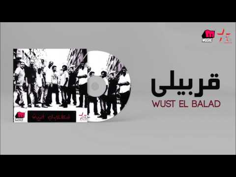 Wust El Balad - Arabely / وسط البلد - قربيلي