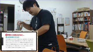 【Day36】90.20kg