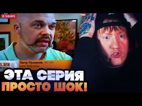 ЭТО САМАЯ ШОКИРУЮЩАЯ КОНЦОВКА НЕ ВРИ МНЕ // ДК СМОТРИТ НЕ ВРИ МНЕ