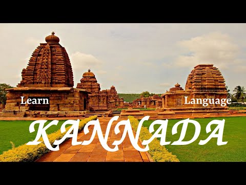 Learn Kannada
