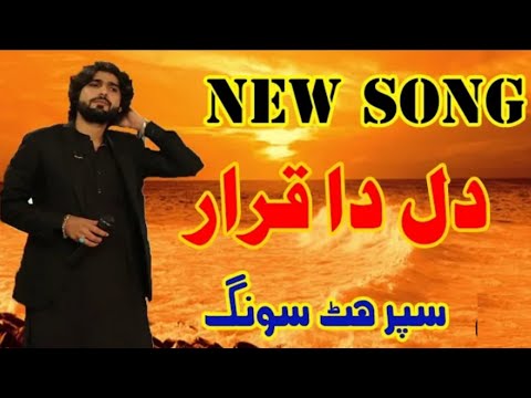 Nimanry Dil Da Qarar Tunae Zeeshan Rokhri New official Video Song Punjabi saraiki song 2023