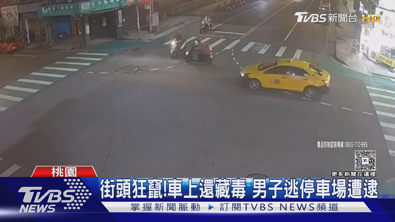 桃園通緝犯藏毒拒檢闖燈 害警與外送員碰撞慘摔