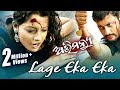 LAGE EKA EKA (MALE) | Sad Film Song I ABHIMANYU I  Sidharth TV