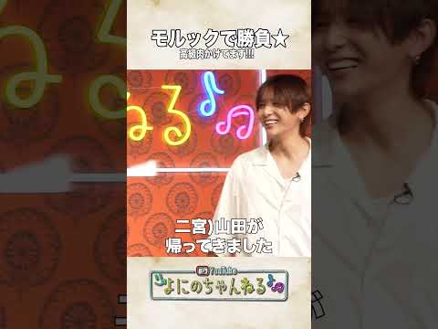 よにのちゃんねる【モルックニキとミスターゼロ】が誕生した日