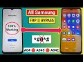 Samsung A04 A04s A04e FRP Bypass 2025 Android 13 14 Without Pc TalkBack Not Working