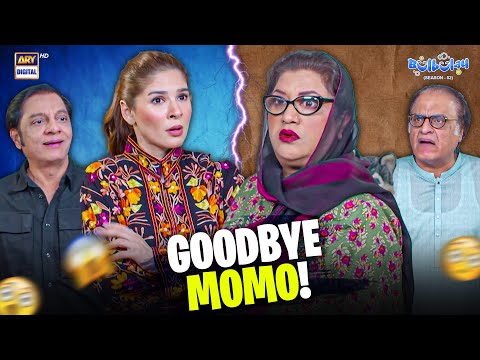 Goodbye Momo! 😟 | Khoobsurat | Bulbulay S2 | Comedy