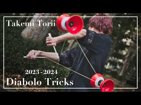 Takemi Torii - Diabolo Tricks 2023-2024