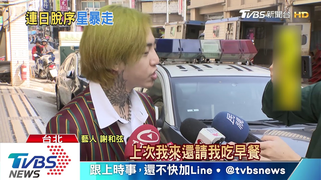 串門子! 謝和弦揪警「泡茶」、約保全「談心」