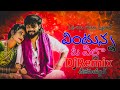 VINTUNNA O PILLA NEW LOVE SONG MIX BY DJ HUSSAIN