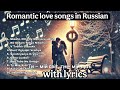 Romantic Love Songs In Russian Heartfelt Russian Ballads That Will Touch Your Soul
