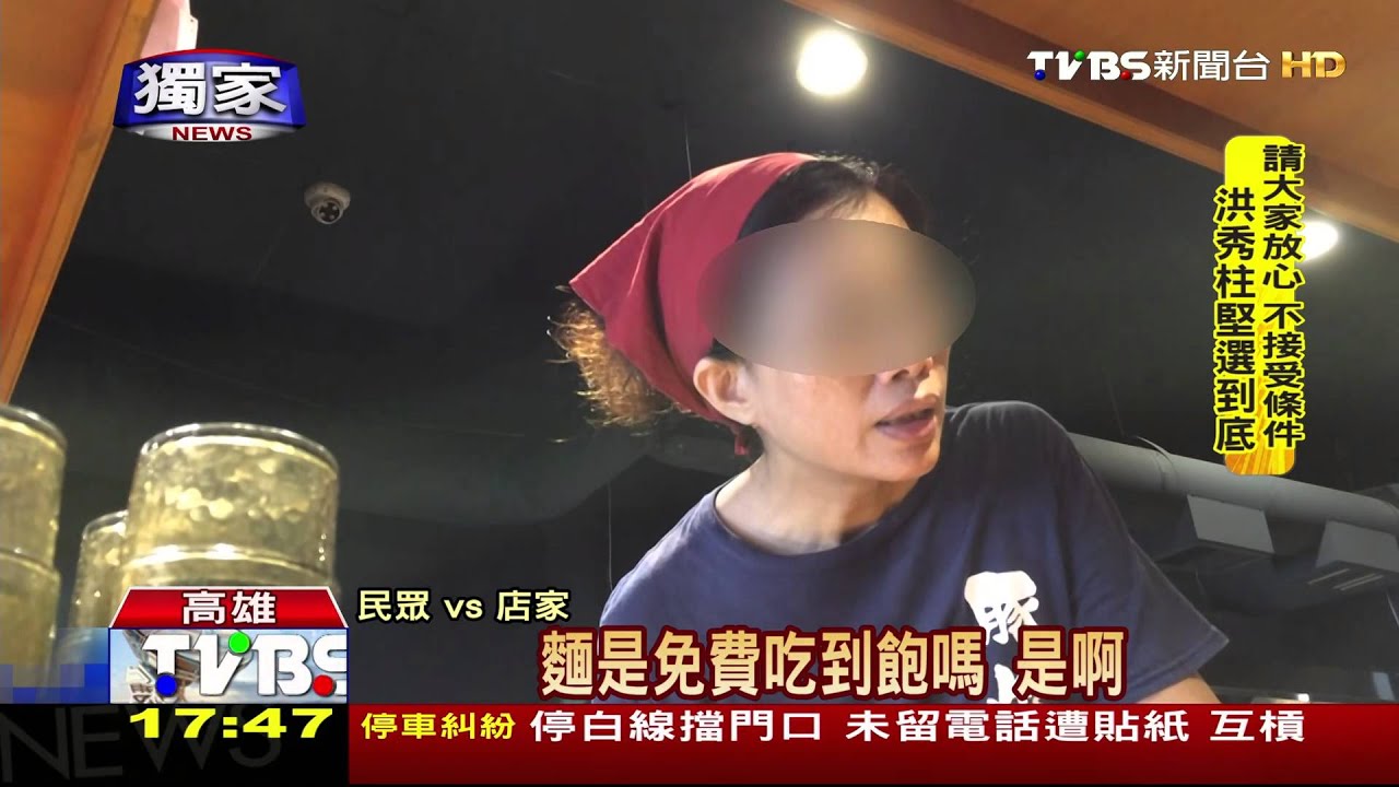 拉麵免費加麵吃到飽？　民眾加麵三次遭拒