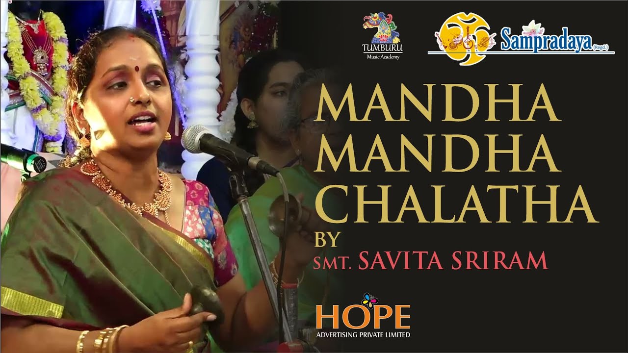 Mandha Mandha chalatha by Smt Savita Sriram