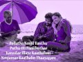 Manasula Soora Kaathe Song With Lyrics Cuckoo 2014