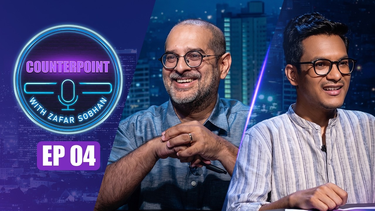 Counterpoint with Zafar Sobhan | Episode 04 | Nazmul Ahasan