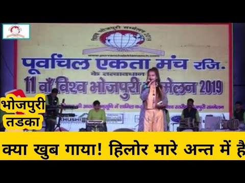 Purvanchal Ekta Manch Video