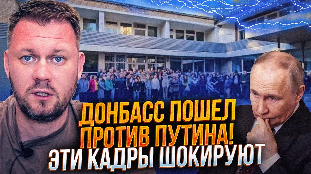 😳 Відверте зізнання переселенців з Донбасу розірвало мережу. Такого ще не б