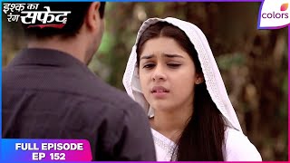 Download lagu Ishq Ka Rang Safed | Full Episode Ep. 152 | Viplav and Dhaani decide to marry | Colors TV mp3