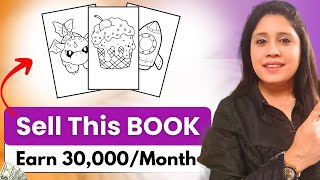 Sell THIS Notebook in America To Earn Money Online || Amazon KDP Tutorial For Beginners
