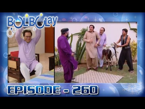 Bulbulay Ep 260 - ARY Digital Drama