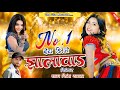 2025 New Song No 1 Dev DJ Jhalawad Singer Gyan Singh Rawat Gsg Star Records Song