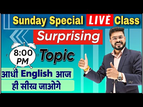 Day 4 आब हर Sentence को Translate करना सीखे Spoken English Course English Speaking Practice