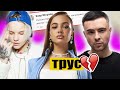 СКАНДАЛ между Егором и Валей! Что будет дальше? Заир заступился СКАНДАЛ между Егором и Валей! Что будет дальше? Заир заступился