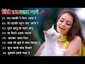 90 S Old Hindi Songs 90s Love Song Udit Narayan Alka Yagnik Kumar Sanu Sonu Nigam