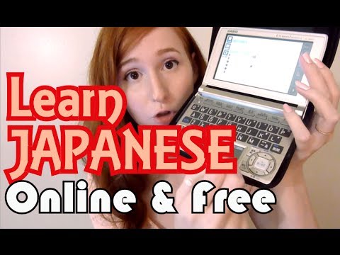 如何學習日語(在線免費) [如何學習日語]日英雙語字幕。 (How to Learn Japanese (Online & Free)【日本語の学習法】日英字幕)