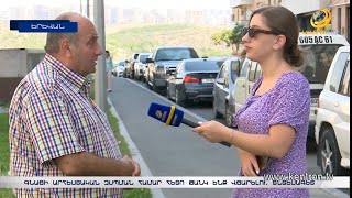 «Դրամի արհեստական արժևորման համար հետագայում թանկ ենք վճարելու». տնտեսագետ