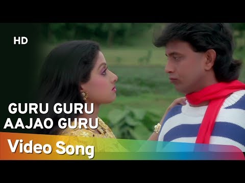 Guru Guru Aajao | Waqt Ki Awaz | Mithun | Srdevi | Bollywood Songs | Kishore Kumar | Asha Bhosle