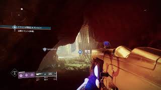 Destiny 2失われたセクターのソロクリアやってみたょ。