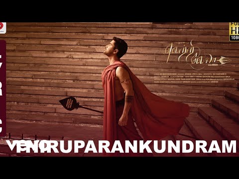 Vetri Vela - Thiruparankundram Lyric | Krishh | Murugan Tamil Songs