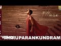 Vetri Vela - Thiruparankundram Lyric | Krishh | Murugan Tamil Songs