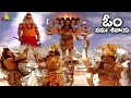 పరమ శివుడు జలంధరుని ఏవిదంగా అంతం చేస�