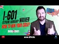 US Immigration law: I-601 Extreme Hardship Waiver - How  to win your case | I-601 Waiver Case Guide