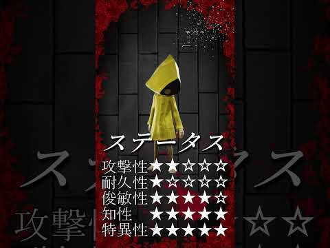 『リトルナイトメア 2』のその後: 開発者が新しいホラーゲームを示唆