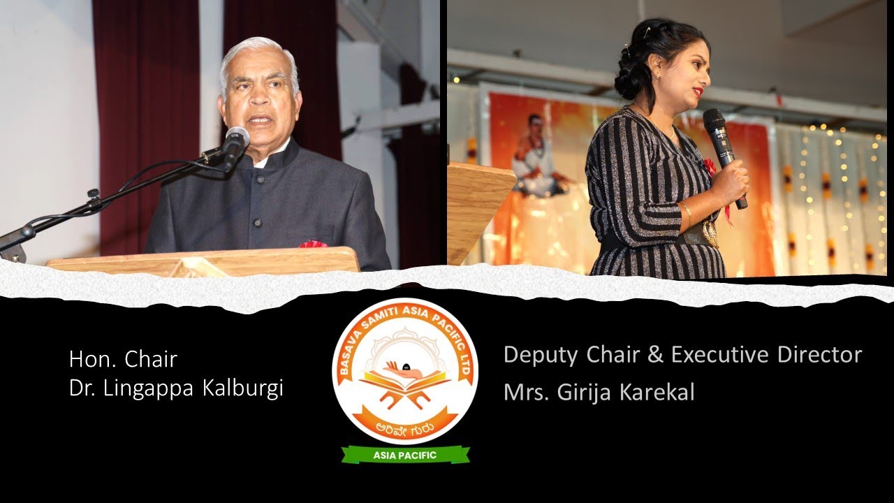 Basava Samiti APAC Inaugural Convention Highlights