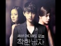 [DL/Audio] Xiah Junsu(JYJ) - 사랑은 눈꽃처럼 Nice Guy OST ...