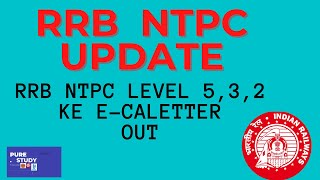 RRB NTPC CBT 2  e-call letter out for level 5,3,2 || खुशखबर ||  #rrbntpc#railwayministry#railway