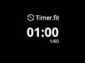 1 Minute Interval Timer with 20 Seconds Rest