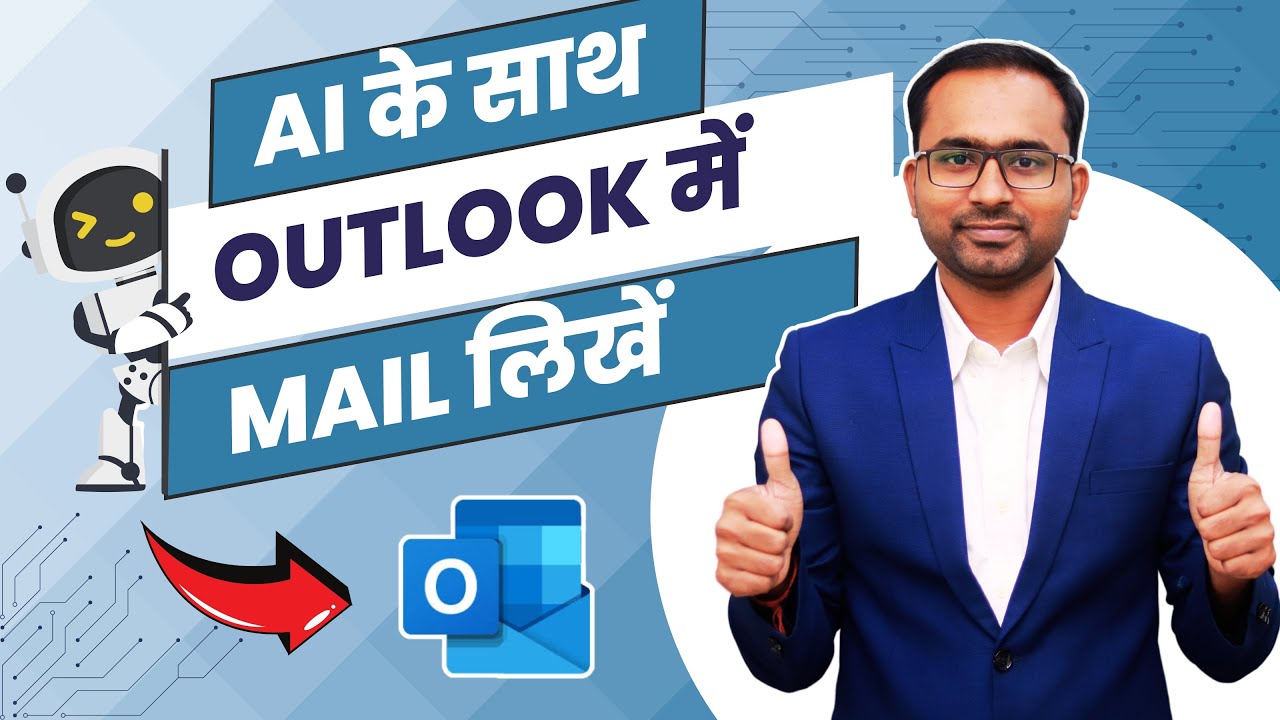 How to generate Professional Emails in Outlook Using AI | Super Easy  #AIinOutlook#EmailAutomation