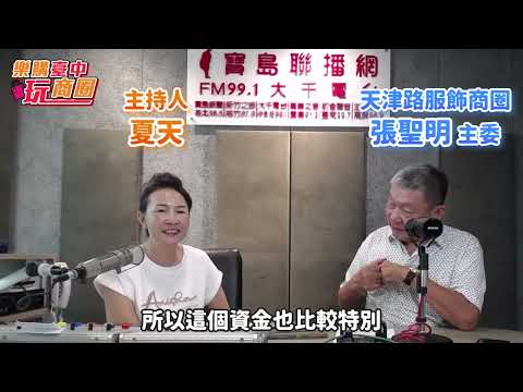  - 保護台灣大聯盟 - 政治文化新聞平台