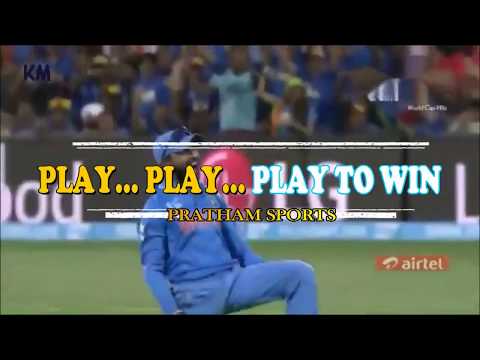 प्रथम स्पोर्ट थीम सॉंग