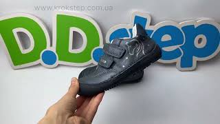 D.D.Step Кросівки S063-52564AL Royal Blue Barefoot