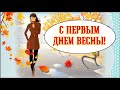 Вечная весна. Валерий Ободзинский 